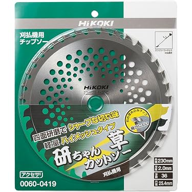 Amazon.co.jp 最新リリース: 草刈機・刈払機パーツ・アクセサリ の新着