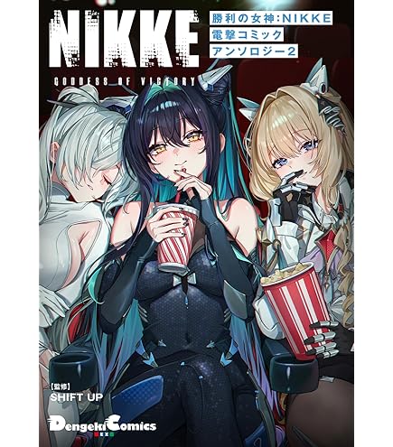 Amazon | きゃらスリーブコレクション マットシリーズ 勝利の女神