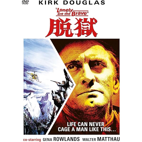 脱獄 Neru - 脱獄(Jailbreak) feat. Kagamine Rin - YouTube