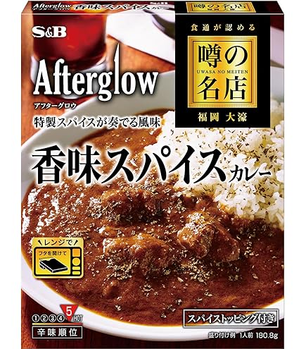 Amazon | S&B エスビー食品 スパイス屋 香ばしチキンのスパイスカレー