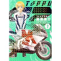Amazon.co.jp: トップウGP(6) (アフタヌーンKC) : 藤島 康介: 本