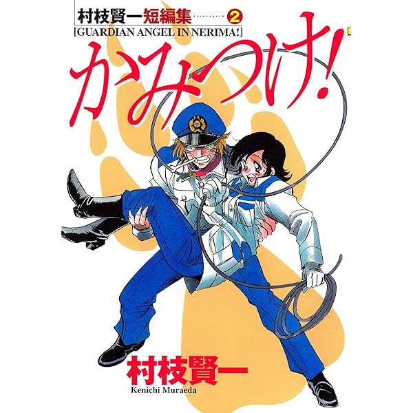 週刊少年サンデー 2009年32号※結界師 巻頭※オースダイン 読切 村枝賢一 週刊少年サンデー 2009年32号※結界師 巻頭※オースダイン 読切 村枝