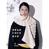 まきもの いろいろ