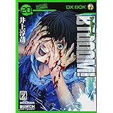BTOOOM! 20 (BUNCH COMICS)