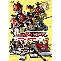 PBM ネガタロス イマジン 仮面ライダー電王&キバ クライマックス刑事 劇場版 仮面ライダー電王＆キバ クライマックス刑事 | 東映
