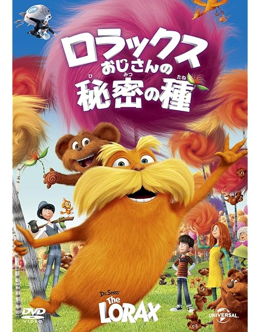 Amazon.co.jp | クルードさんちのはじめての冒険 ブルーレイディスク