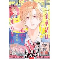 マーガレット (5号) |本 | 通販 | Amazon