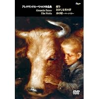 Amazon.co.jp: 【初回限定版】ユーリー・ノルシュテイン作品集 2K修復