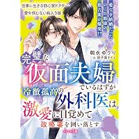Amazon.co.jp: JAPIC 医療用医薬品集 2026 CD-ROM付 : 一般財団法人