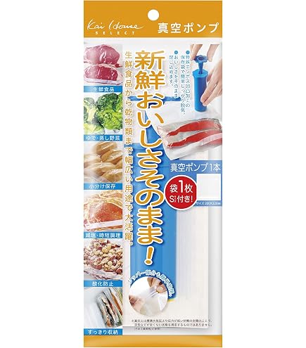 Amazon.co.jp: アサヒ軽金属 真空フレッシュボックス(Mサイズ) 2個 ＋