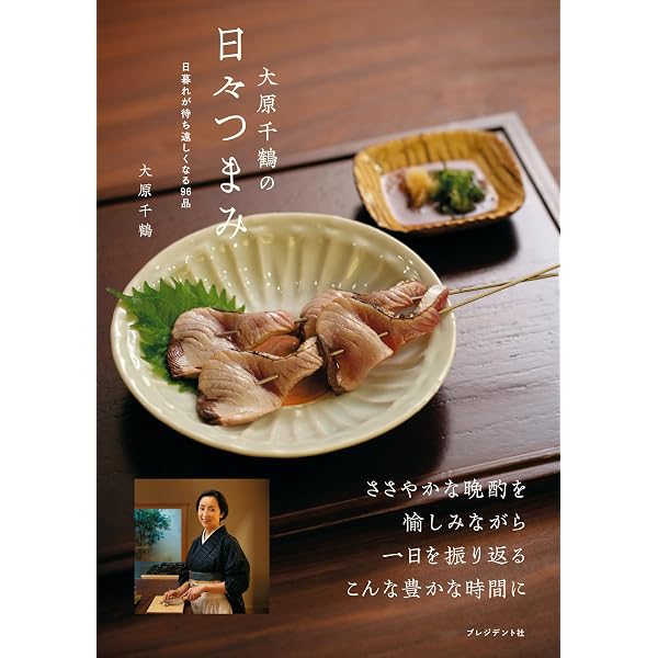 Amazon.co.jp: 月刊専門料理 2026年 6月号 [雑誌] eBook : 柴田書店
