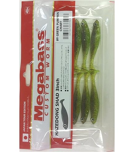 Amazon.co.jp: メガバス(Megabass) ワーム HAZEDONG SHAD(ハゼドン