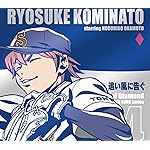 ダイヤのA HD(1440×1280) 小湊亮介 ダイヤのA HD(1440×1280) 小湊亮介