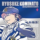 Amazon Tvアニメ ダイヤのa キャラクターソングシリーズvol 6 滝川 クリス 優 Silent Sign 滝川 クリス 優 Cv 浪川大輔 アニメ ミュージック