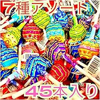 Amazon.co.jp: チュッパチャプス アメボー 12種100本 詰め合わせ PSJ