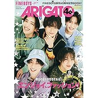 Amazon.co.jp: 【メーカー特典あり】文豪少年! 〜ジャニーズJr.で名作