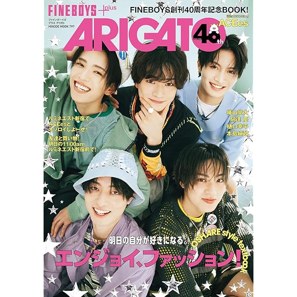 文豪少年DVD BOX Amazon.co.jp: 【メーカー特典あり】文豪少年! 〜ジャニーズJr.で名作