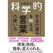 潜在意識教育 51u5OSxocTL._SY200_QL15_.jpg