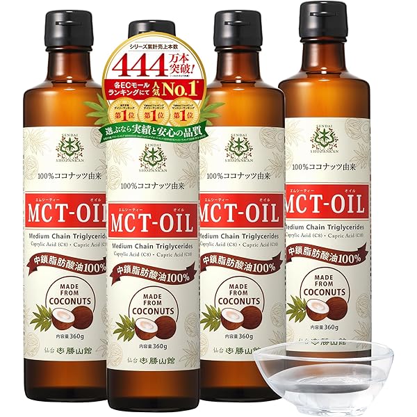 オガニックMCTオイル1183ml ×2 Amazon | Sports Research スポーツ