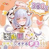 GoldCat オナホール - オナホにんき人気 【牛乳瓶型オナホール400g】 繰り返し きつめ 刺激 リアル感 sex toys男性for men あだるとグッズ 大人のおもちゃ 飞机杯
