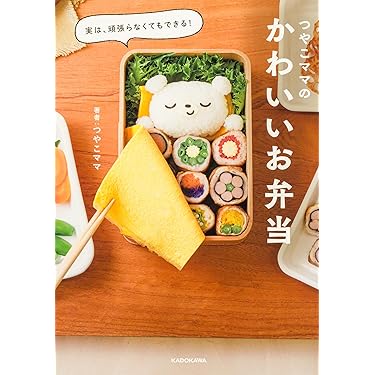 Amazon.co.jp 最新リリース: クッキング・レシピ の新着