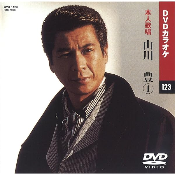 (未使用･未開封品)細川たかし 2 (カラオケDVD/本人歌唱) Amazon.co.jp: 細川たかし 2 (カラオケDVD/本人歌唱) : DVD