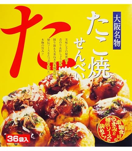 Amazon.co.jp: 【大阪土産】たこべえ三兄弟 36袋入り 3種 マヨネーズ