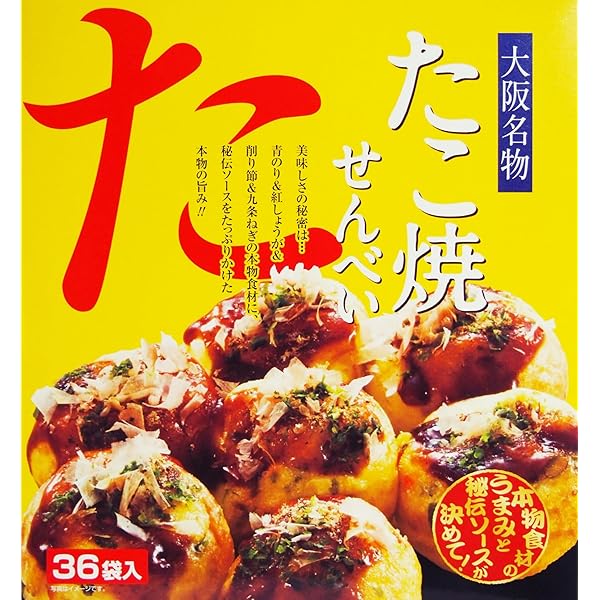 Amazon.co.jp: 【関西限定】ぼんち揚 たこ焼きソース味 30枚入り
