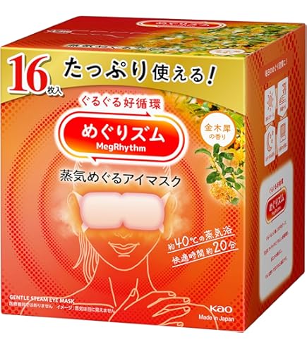 【12箱】めぐりズム　ロイヤルバニラ　蒸気でホットアイマスク　アイケア Amazon.co.jp: 花王 めぐりズム 蒸気でホットアイマスク ロイヤル