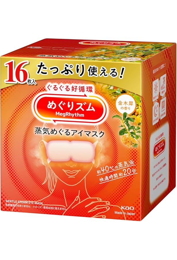 Amazon.co.jp: めぐりズ ム 蒸気でホットアイマスク ロイヤルバニラの