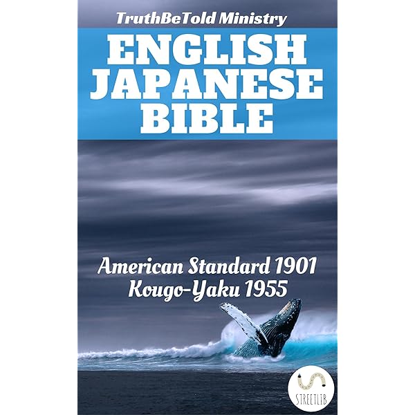Amazon.co.jp: Japanese-English Bilingual Bible New Testament 2023