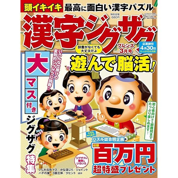 金澤 2018年 03 月号 [雑誌] 1666714_n.jpg