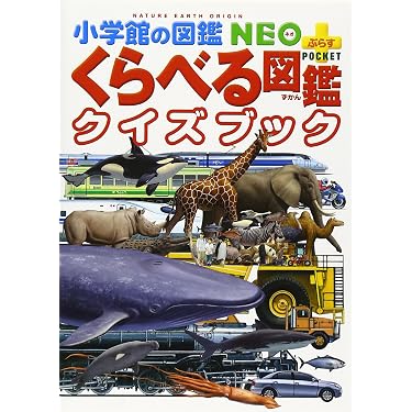 Amazon.co.jp 売れ筋ランキング: undefined の中で最も人気のある商品です