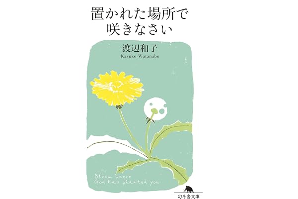 Amazon Co Jp 売れ筋ランキング Undefined の中で最も人気のある商品です