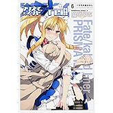 Fate/kaleid liner プリズマ☆イリヤ ドライ!! (6) (カドカワコミックス・エース)