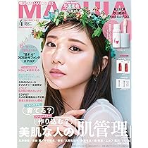 MAQUIA (マキア) 2014年 03月号 MAQUIA（マキア） 3月号 (発売日2014年01月23日) | 雑誌/定期