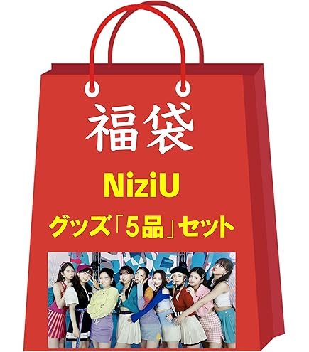 Amazon.co.jp: NiziU ニジュー グッズ 福袋 スペシャルセット K-POP