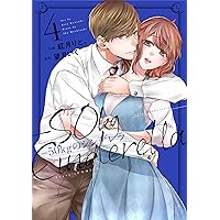 【サイン本】-50kgのシンデレラ 1～６ サイン本】-50kgのシンデレラ 1～6 サイン本】-50kgのシンデレラ 1～6