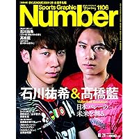 anan(アンアン)2024/07/17号 No.2405増刊 スペシャルエディション[夏の