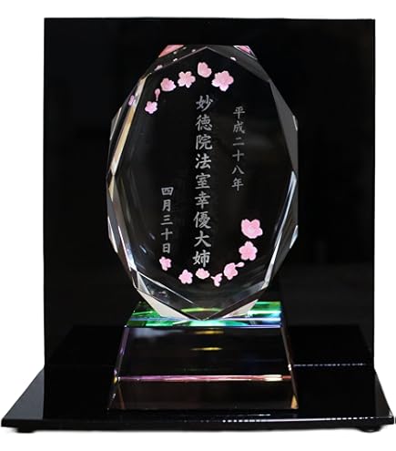 龍が如く 散った男たち展 位牌アクリルスタンド 峯義孝 Amazon.co.jp: 龍が如く 散った男たち展 峯義孝 位牌アクリル