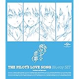 とある飛空士への恋歌 Blu-ray SET