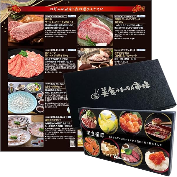 2万円から３万円相当のカタログギフトです。最短での発送手続きさせていただきます。 Amazon.co.jp: カタログギフト 20000円 コース お取り寄せ グルメ