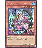 Amazon.co.jp: 遊戯王カード ブラック・マジシャン・ガール