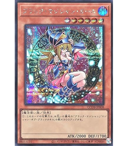 Amazon.co.jp: 遊戯王 火霊媒師ヒータ(25th シークレットレア