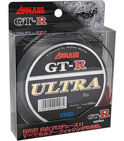 デプス NZクローラー レインフロッグ 出品未開封品 Amazon.co.jp: デプス NZクローラー レインフロッグ : おもちゃ