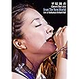 平原綾香 Concert Tour 2010~from The New World~ at Bunkamura オーチャードホール [DVD]