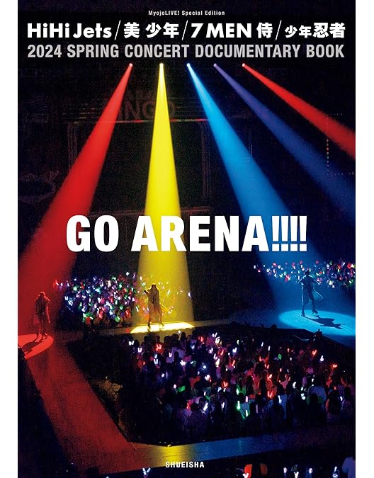 Amazon.co.jp: 裸の少年○2021○DVD○A盤【○】美少年○HiHi○Jets