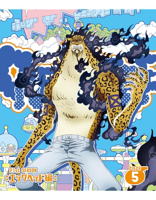 Amazon.co.jp: ONE PIECE ワンピース 21STシーズン エッグヘッド