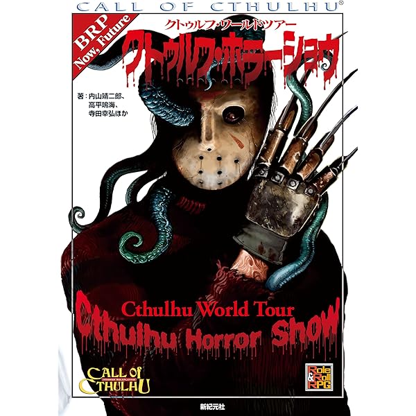 Amazon.co.jp: りゅうたま : 岡田 篤宏, 永盛 綾子: 本