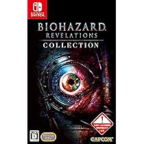 Amazon.co.jp: バイオハザード リベレーションズ コレクション 
